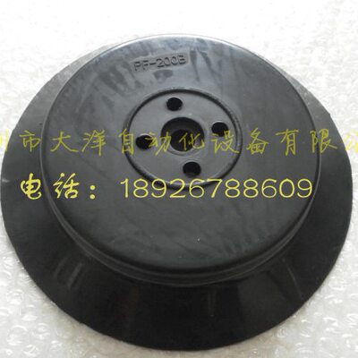 PF-200B黑色耐磨耐用橡胶真空吸盘妙德机械手气动吸嘴PFG-200-N