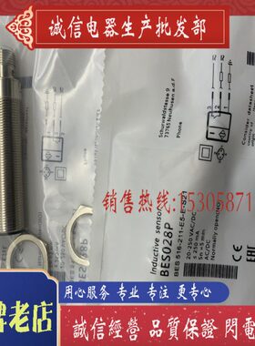 全新 传感器 BES028P BES 516-211-E5-E-S21 现货供应 品质保证