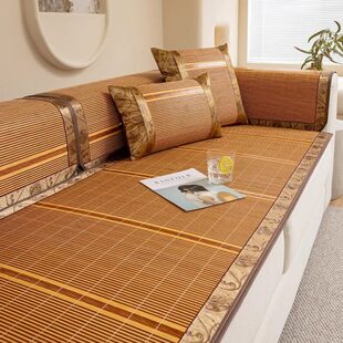 夏季沙发垫高档凉席坐垫夏天沙发凉垫可定制凉感竹席垫防滑沙发巾