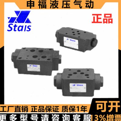STAIS保压阀MPC MPB MPA MPW - 02 03 04 06 - 05 50 A B C H W P
