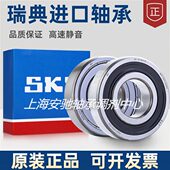 6217 6215 瑞典进口SKF轴承6214 6220 6216 6219 6218 2RS1