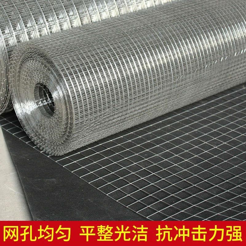 304不锈钢焊接网不锈钢筛网钢丝网片防护养殖围Q栏网不锈钢电焊网