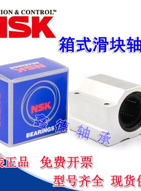 进口直线滑块轴承SC10 12 16 20 25 30 35 40WUUN加长箱式滑块
