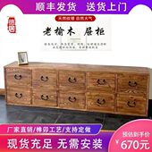 老榆木全实木定制柜复古抽屉斗柜四五六七八九储物收纳柜子抽屉柜