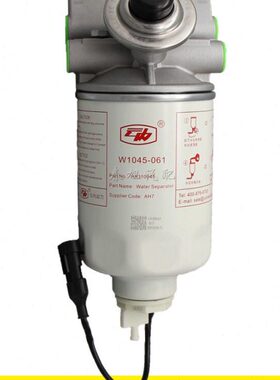 HA110045柴油滤芯总成W1045-061云内动力1000401燃油水分离器总成