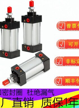 SC标准气缸亚德客型小型气动大推力SCJ40X50X63X80X100X125X160-S