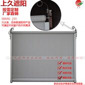 上久遮阳定做高铁列车遮阳帘动车窗帘轨道交通遮光帘上下拉卷帘
