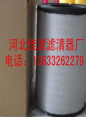 徐工挖机空气滤芯 XG215C挖掘机空气滤清器P812363内滤P838813