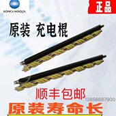 455 充电辊 225 287 307 227 ADC 265 555 全新原装 367 震旦