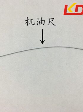 适用奔驰W221 W164 W251机油尺W212 W204 W207 W218 W211机油尺