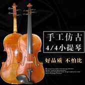 小提琴高级手工仿古小提琴4 进口欧料云杉面板枫木背板乌木配件