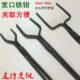 铝锭钳 铁匠打制铁钳 扁嘴钳 宽口钳 圆口钳大口钳夹钳夹持器 包邮