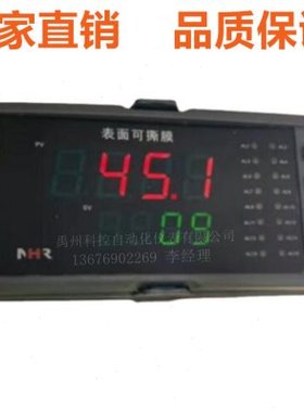 多路巡检仪NHR-5710A-14-0/2/D1/1P-A / NHR-5720C-27-0/2/D1/2P