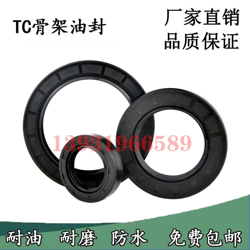 TC密封圈骨架油封尺寸大全v(合) 75*102*13*74*15