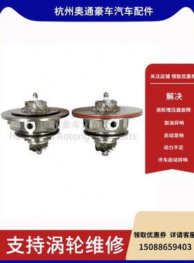 适用现代胜达iX45 2.0T 途胜索纳塔1.6T涡轮增压器机芯修理包叶轮