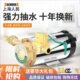 上海人民自来水增压泵小型家用全自动太阳能热水器管道加压水泵