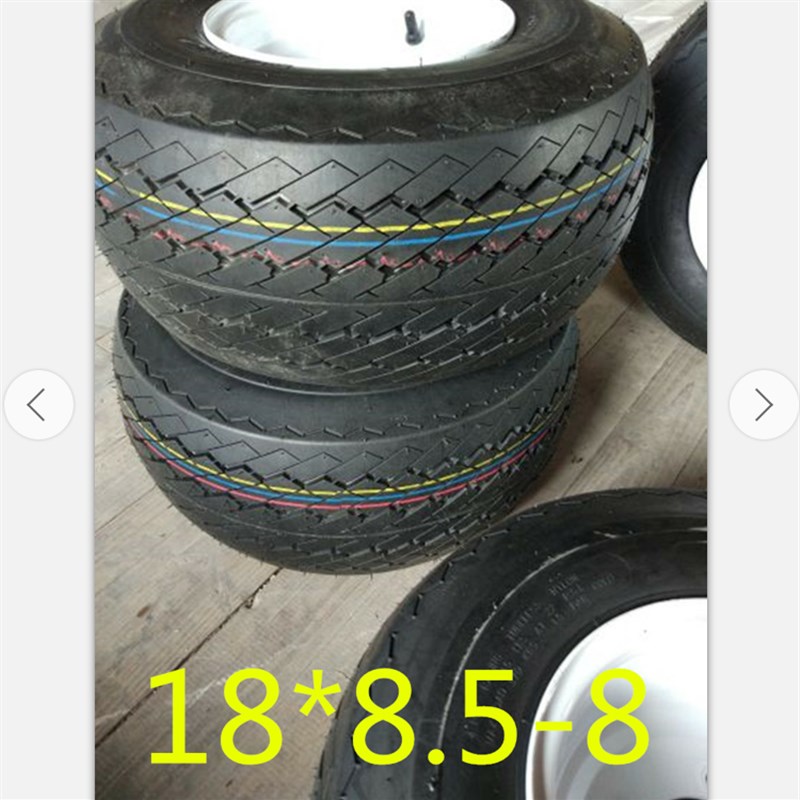 高尔夫球车轮胎观k光车巡逻车轮胎18-8.5-8型号包邮游览保安车通