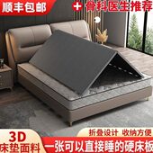 实木护腰护脊硬床板可折叠双人硬床垫软床变硬垫片软床垫改硬神器