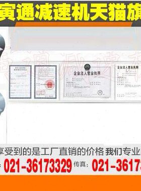 S37斜齿轮蜗杆减速机S47/S57/S67/S77/S87/S97减速器 减速电机