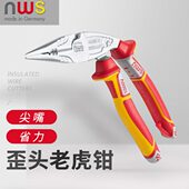 德国NWS钢丝钳歪头工业级电工钳多功能老虎钳歪头钳子省力手钳
