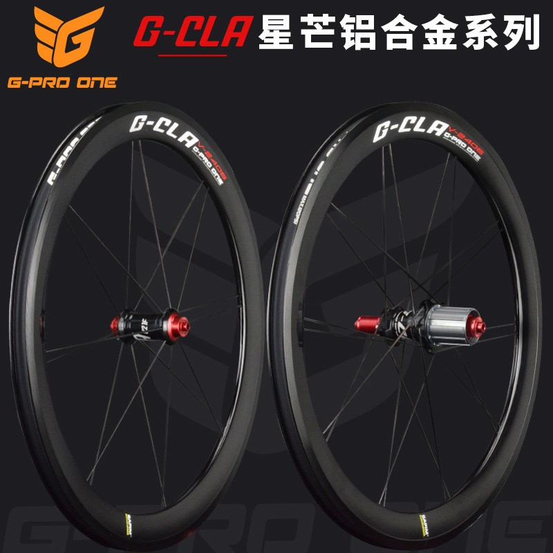 GPROONE 20寸406/451折叠车小轮G径轻量铝合金星芒V刹轮组G-CLA