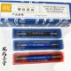 螺纹通止规 0.75 牙规M18 M18 0.5 1.25 川量螺纹塞规