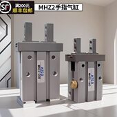 25D1 气动手指气缸MHZL2夹具MHZ2 16S 32D2 40D平行夹爪