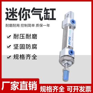 迷你气缸MF20X20U25X50X60X75X80X100X125X150X175X200