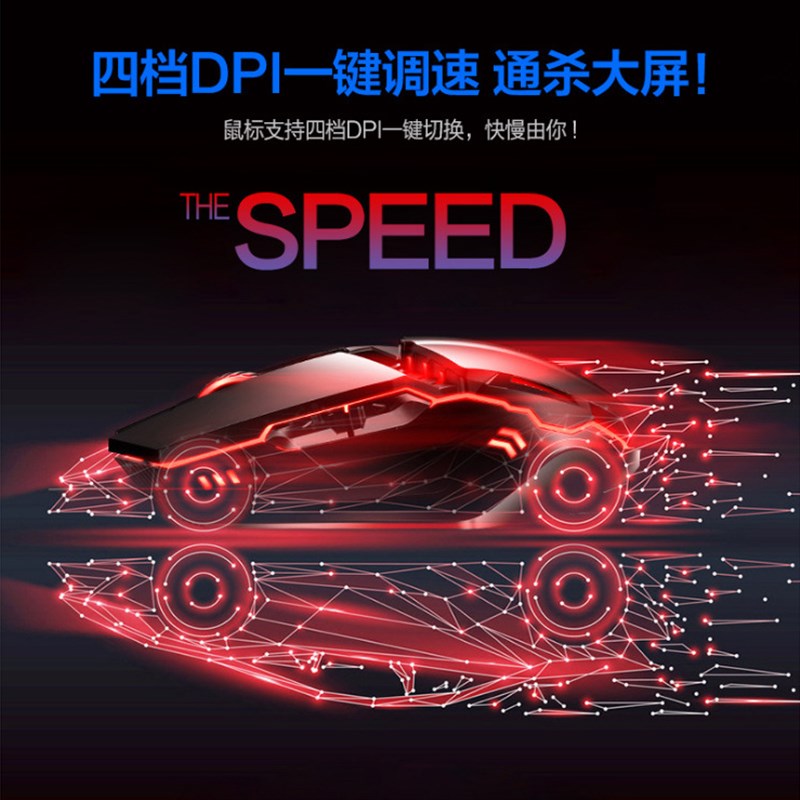 有线鼠标静音机械手感m游戏网咖商务礼品鼠标6键发光3600DPI