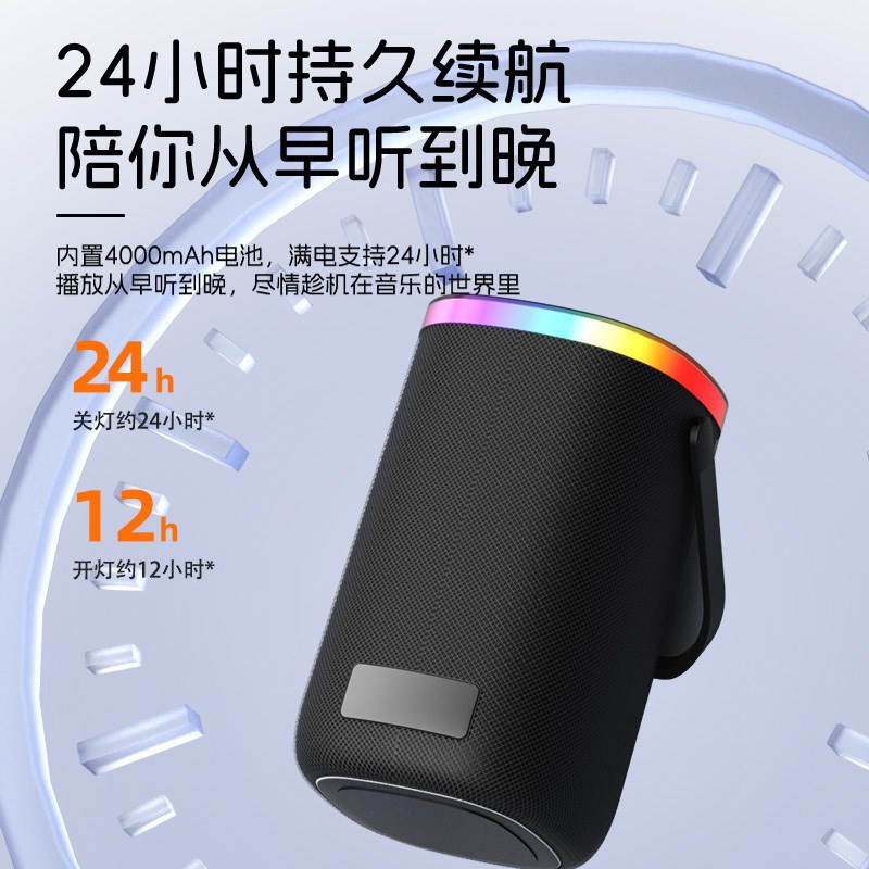 跨境带灯低音炮蓝牙音响户外音响大功率大音量R便携礼品蓝牙音箱