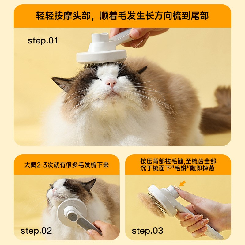 宠物美容狗梳子脱毛梳按摩梳猫咪梳狗狗褪L毛梳自动开结梳自洁针