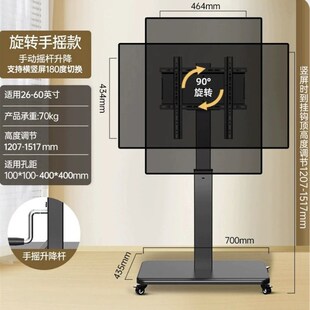 电视机可移动支架落地带轮旋转推x车325565寸显示器一体机投屏通