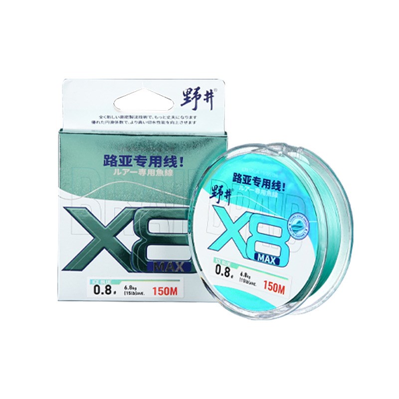 青绿b色pe线YGK替代线路亚专用线X8八编鱼线150m主线鱼线