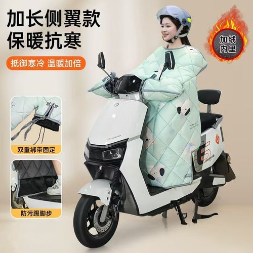 T5K电动电瓶车挡风被防寒保暖罩C加大加宽防水加厚冬季户外骑行保