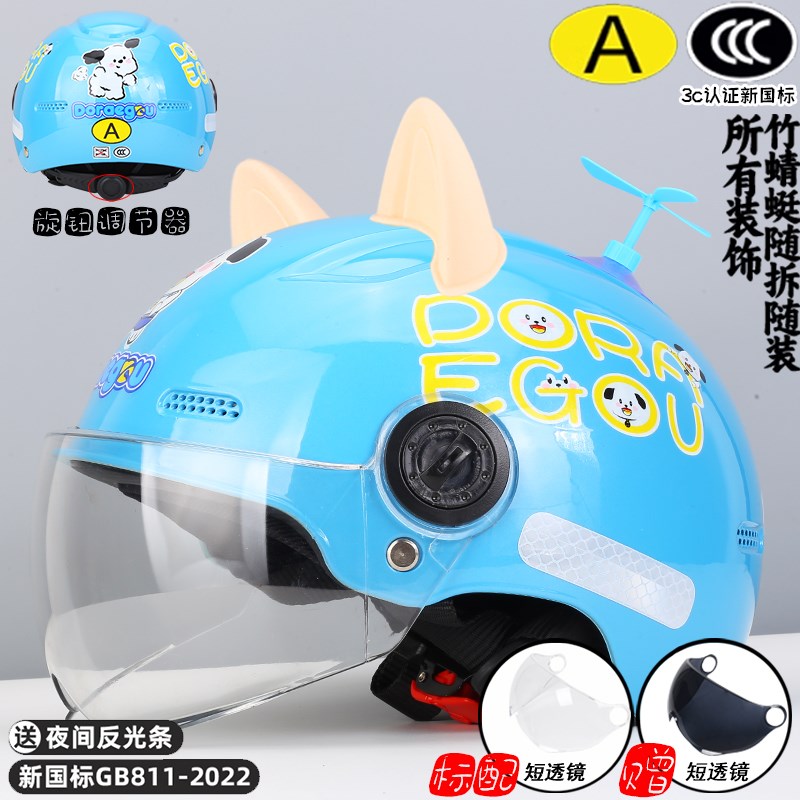 夏款3c儿童四季头盔6到12岁15男女孩7电动车宝宝8小孩学生安全帽9