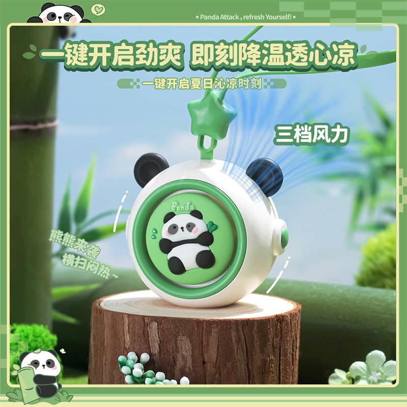 卡通挂脖无叶风扇可充电学生手持小电扇可爱静音便携随身小型迷你