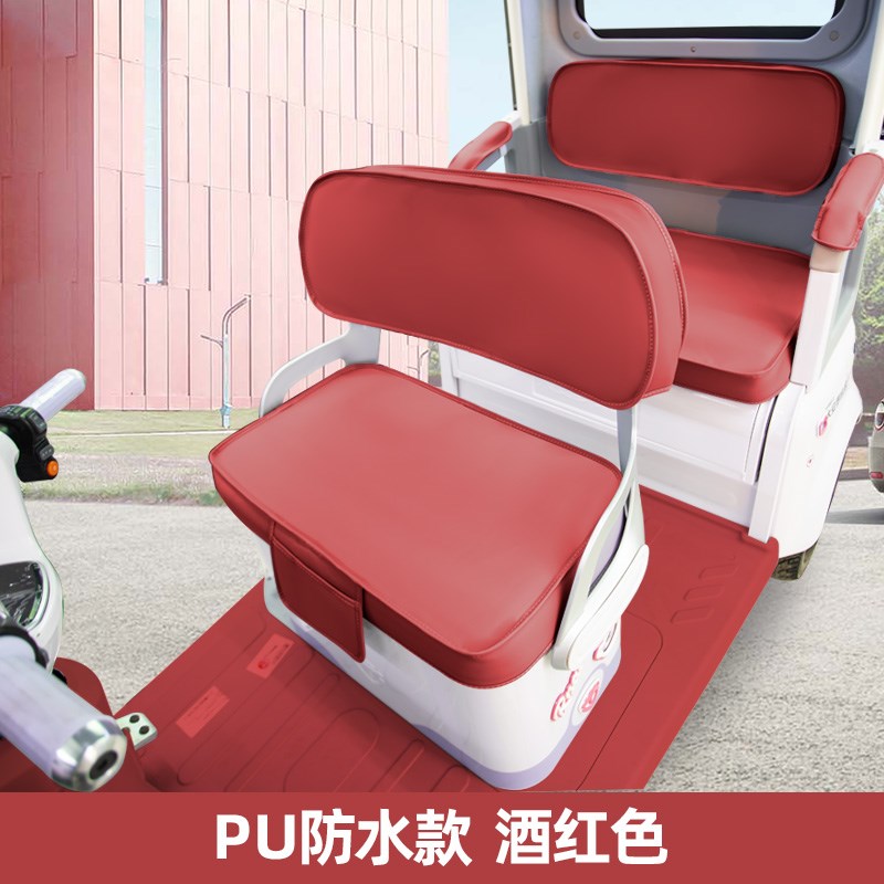 台铃x18宗申途昂C1淮海巧运p17大安苏8PRO电动三轮车座套四季坐垫