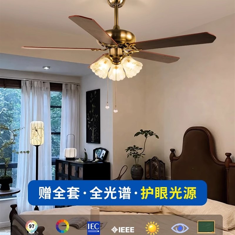 长虹中古餐厅扇灯美式复古高端家居客厅扇灯木叶变频静音吊灯