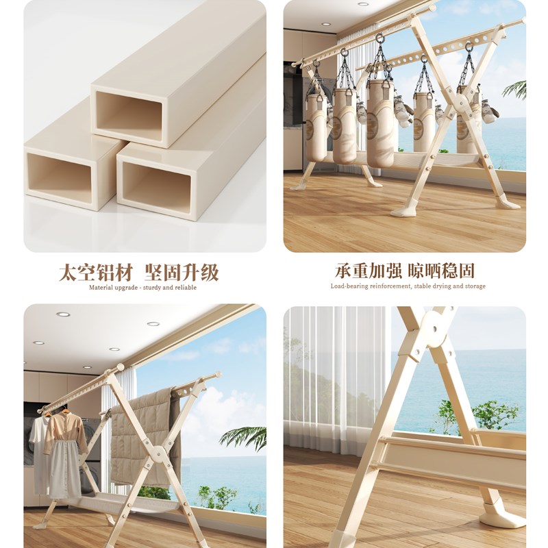 晾衣架落地阳台家用室内外户折叠挂衣架卧室衣帽杆伸缩晒被子神器
