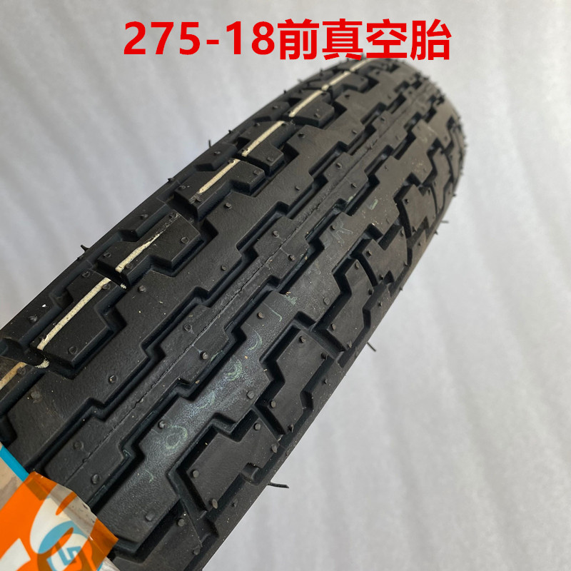 适用雅马哈天剑摩托2.75/90/90-18天战真空胎YBR125天琪前后轮胎