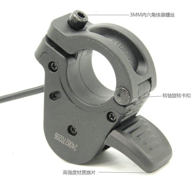 五星指拨调速器300X快装拇指电动滑板车改装油门左右通用加速器