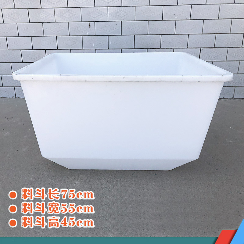 电动撒肥料机料斗方斗后挂施肥器机械撒化肥机置料斗盛放肥料容器