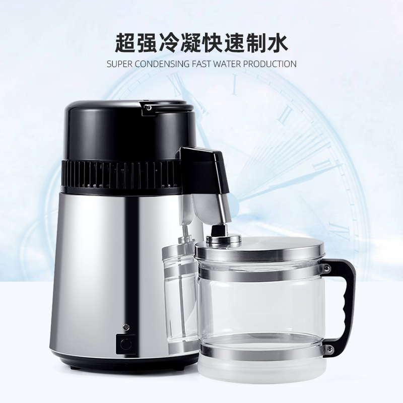 蒸馏水机牙科自制医用小型制水器制作器清洗剂精馏装置蒸馏提取器