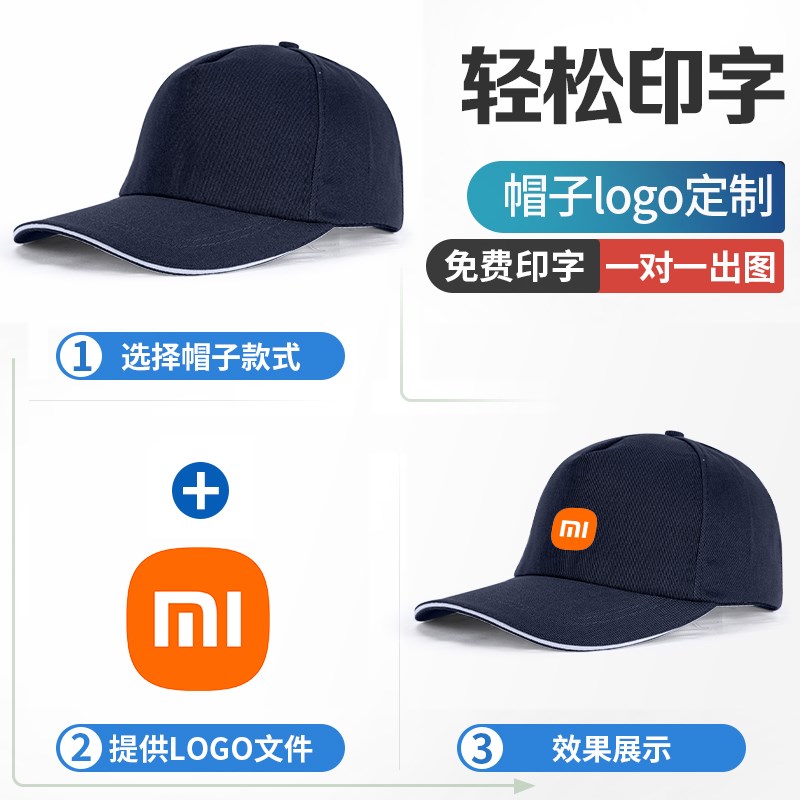 短帽檐轻便型防撞帽车间工厂安全帽防砸维修棒球鸭舌帽PE内衬定制