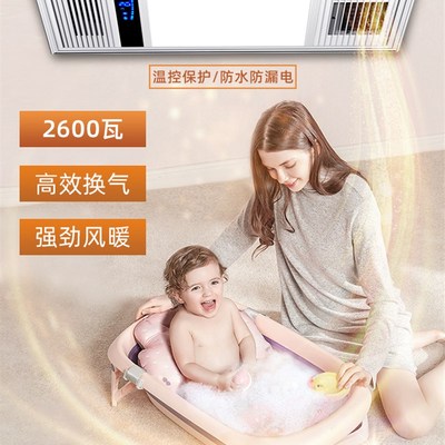 330X330*660格嘞勒宝得德花期旗集成吊顶浴霸暖风机卫生间取暖器