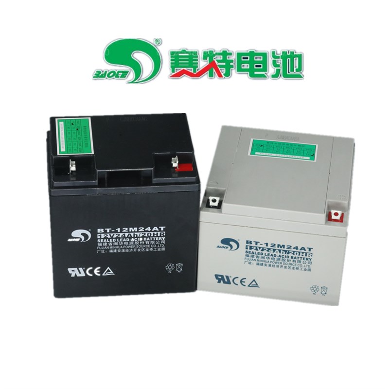 12V24AH蓄电池UPS消防报警主机太阳能路灯杀虫灯光伏音响电瓶电池