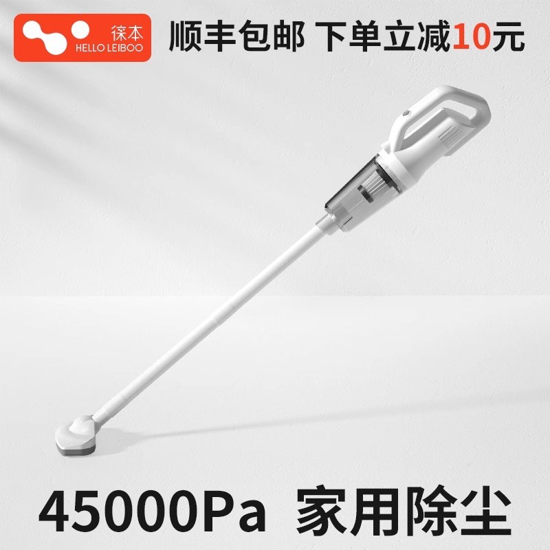 徕本无线吸尘器家用大吸力超静音强力手持大功率小狗毛地毯吸尘机