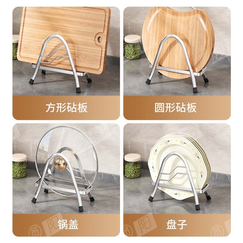 不锈钢锅盖架菜板架厨房多功能收纳架置物架台面砧板放置神器