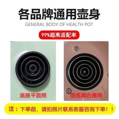 养生壶壶身配件单壶通用玻璃壶体单卖裸壶煮茶壶电热水壶高硼硅