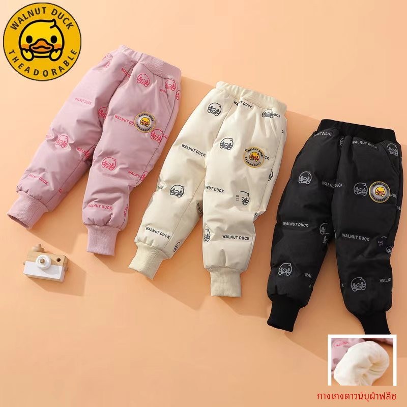 小黄鸭童装儿童羽绒服男童冬装加绒棉裤女童秋冬季滑雪裤保暖裤子